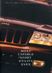 1999 sales brochure